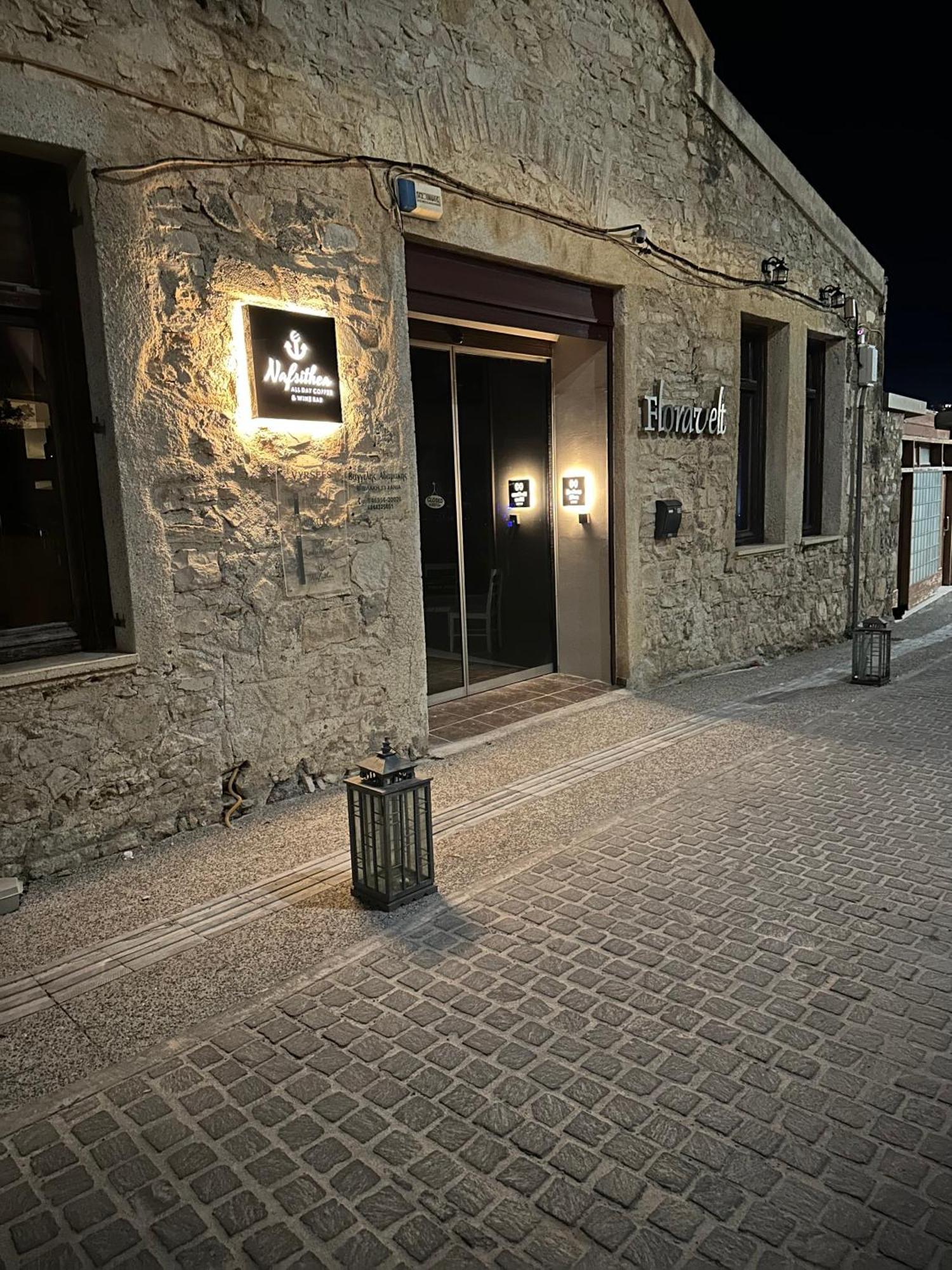 Endless Blue Suites Chania  Exterior foto